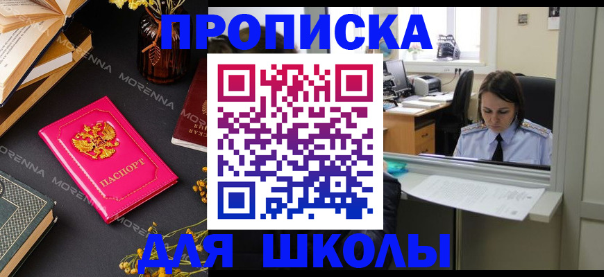 миграционный учет в Камызяке